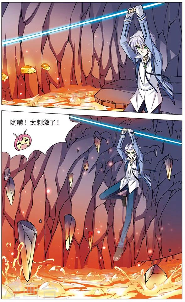 第75话 绝望边缘1