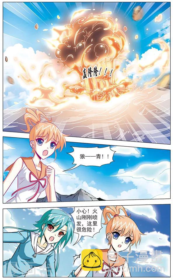 第75话 绝望边缘4