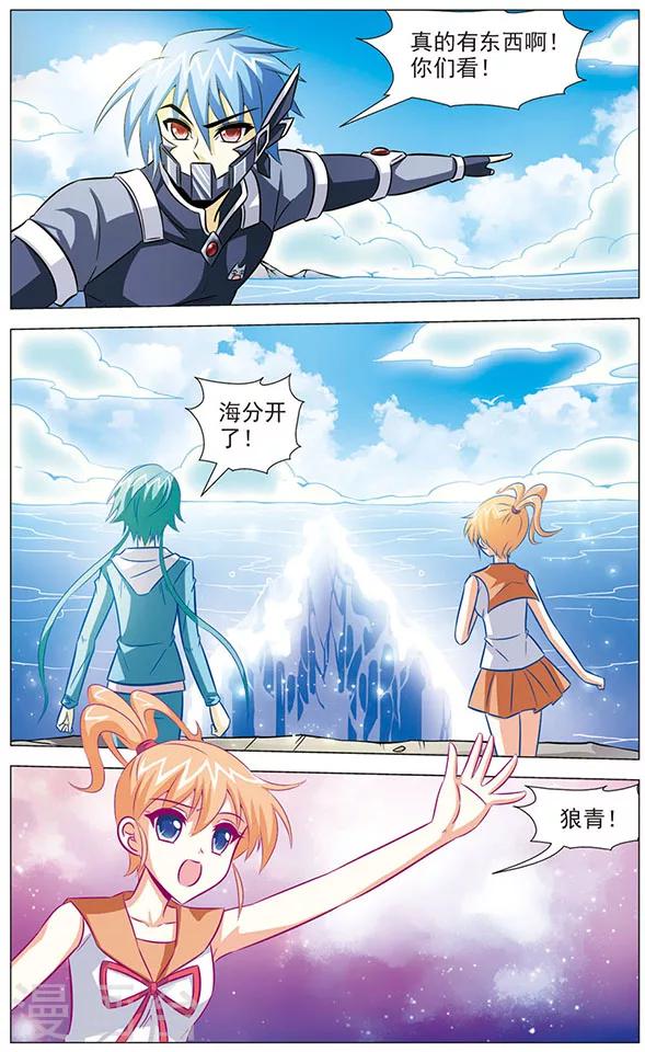 第75话 绝望边缘7