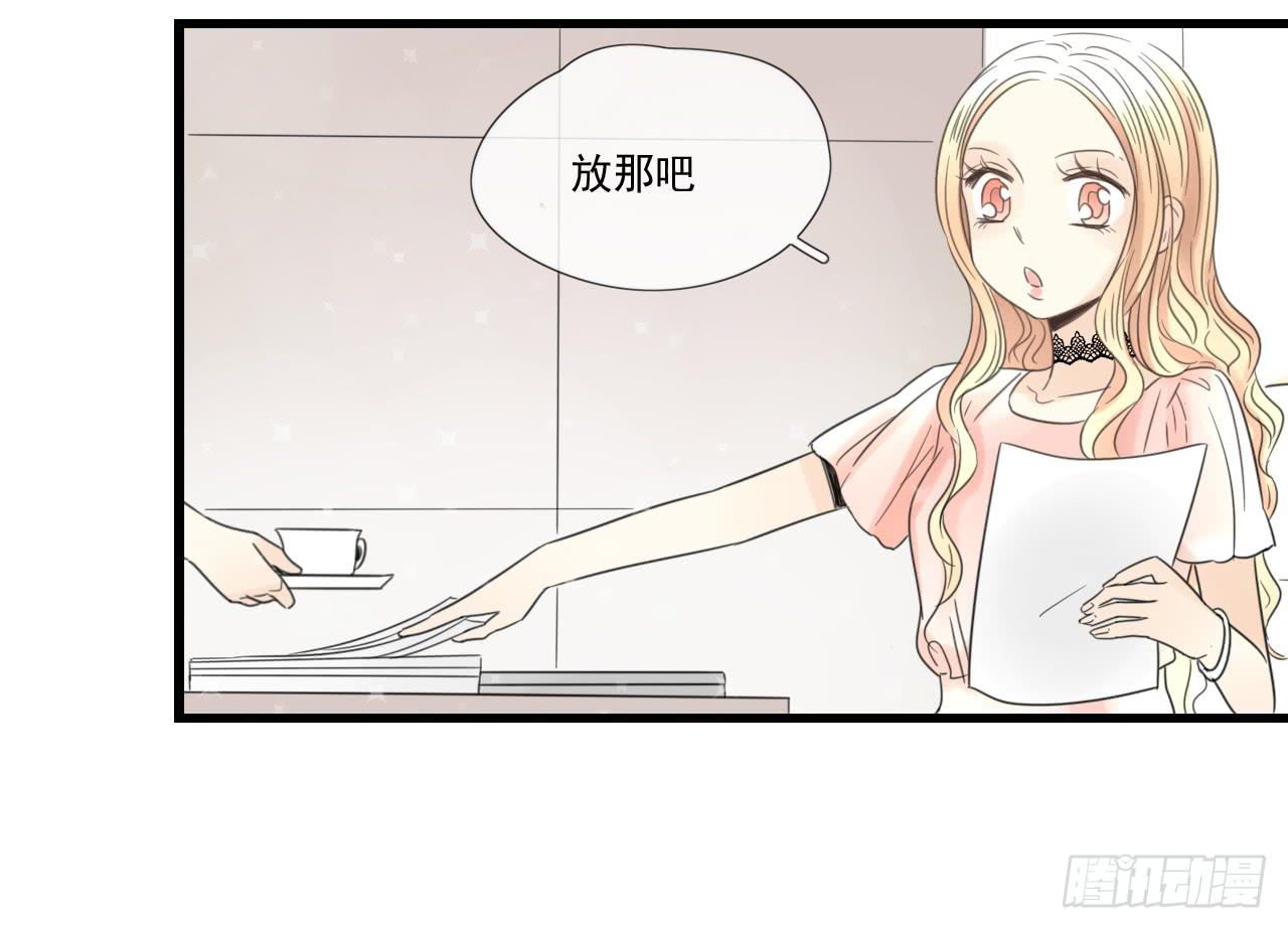 这是什么狗血剧情？！26