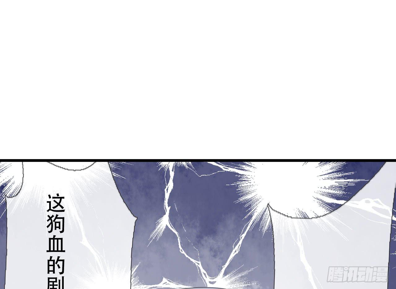 这是什么狗血剧情？！41