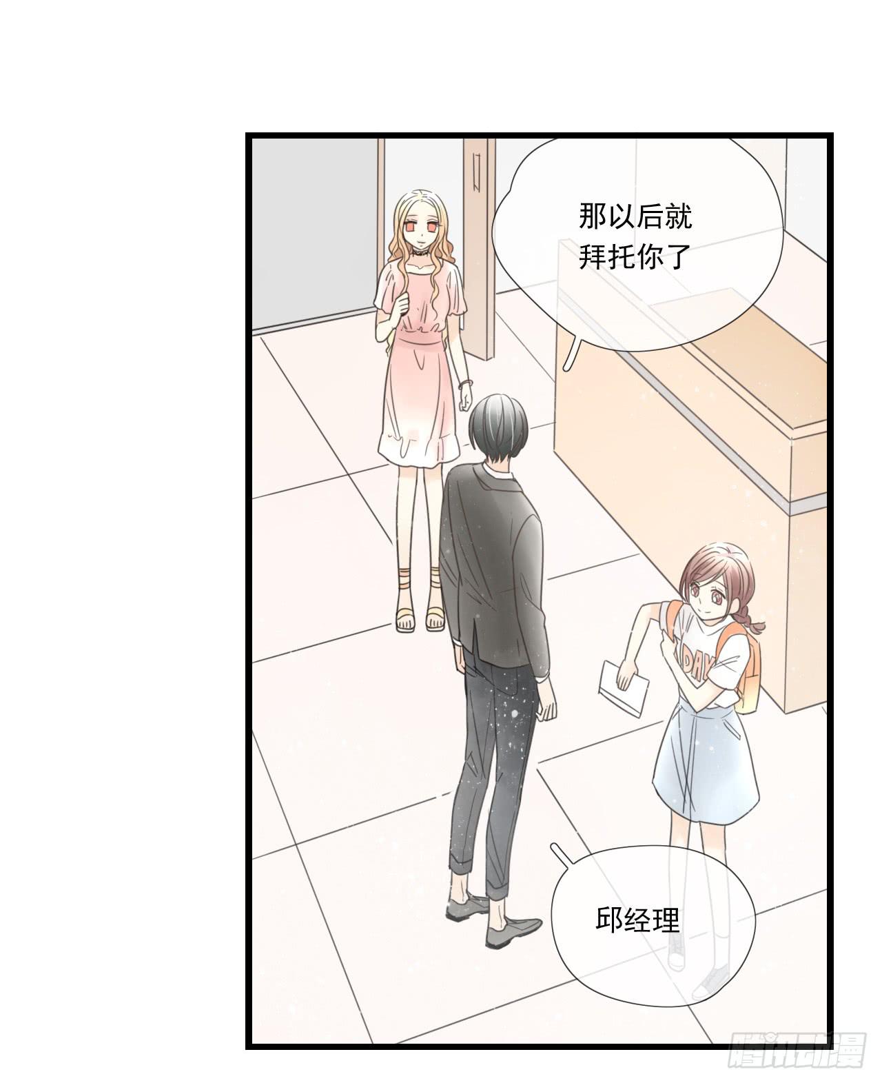 这是什么狗血剧情？！6