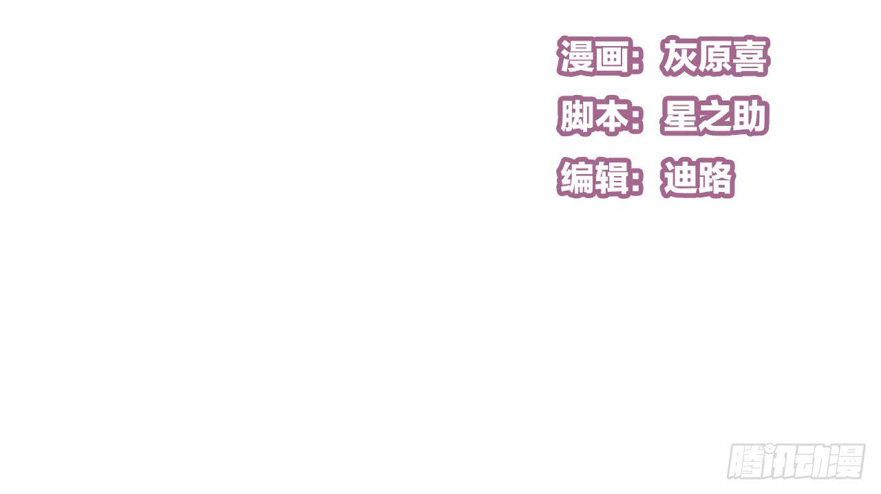 多谢你的便当啦！向小葵1