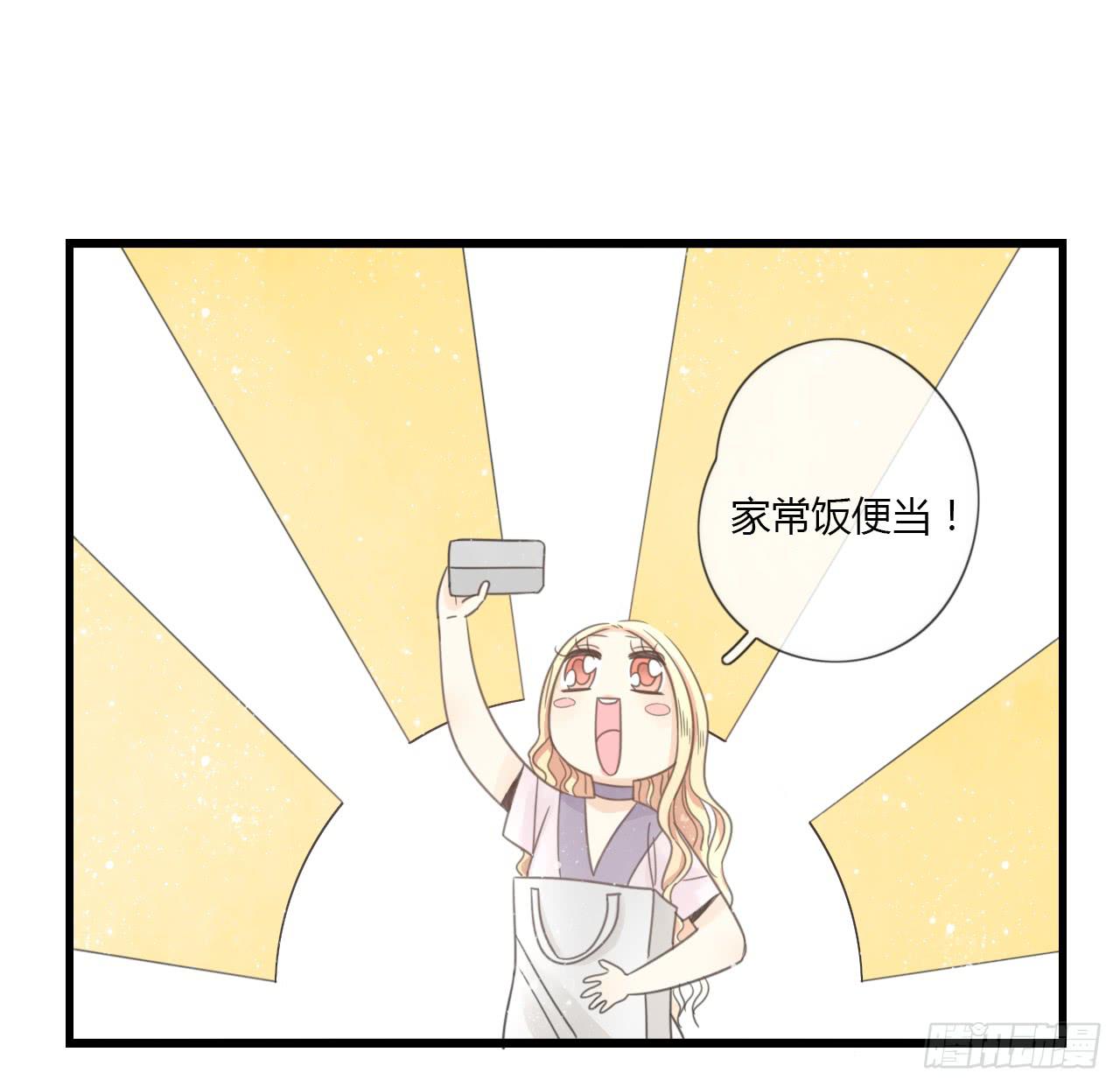 多谢你的便当啦！向小葵10