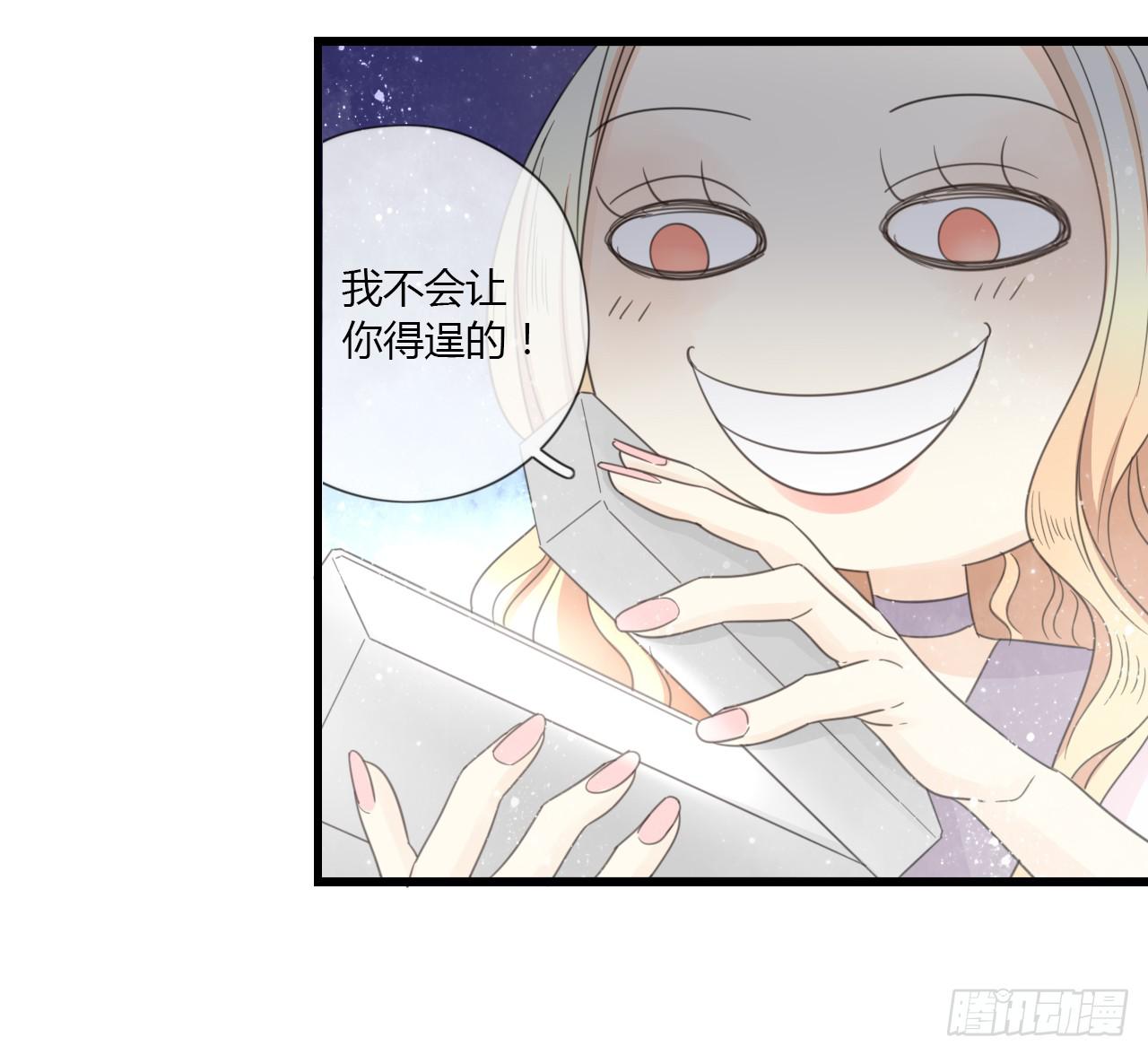 多谢你的便当啦！向小葵12