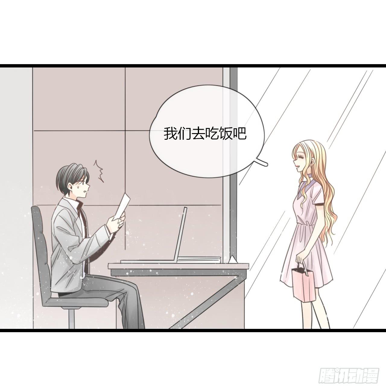 多谢你的便当啦！向小葵17