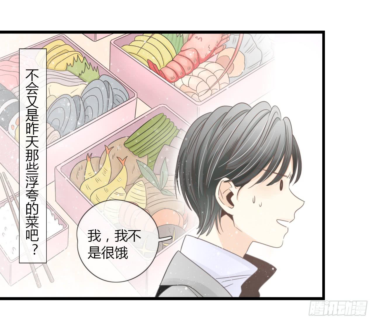 多谢你的便当啦！向小葵18