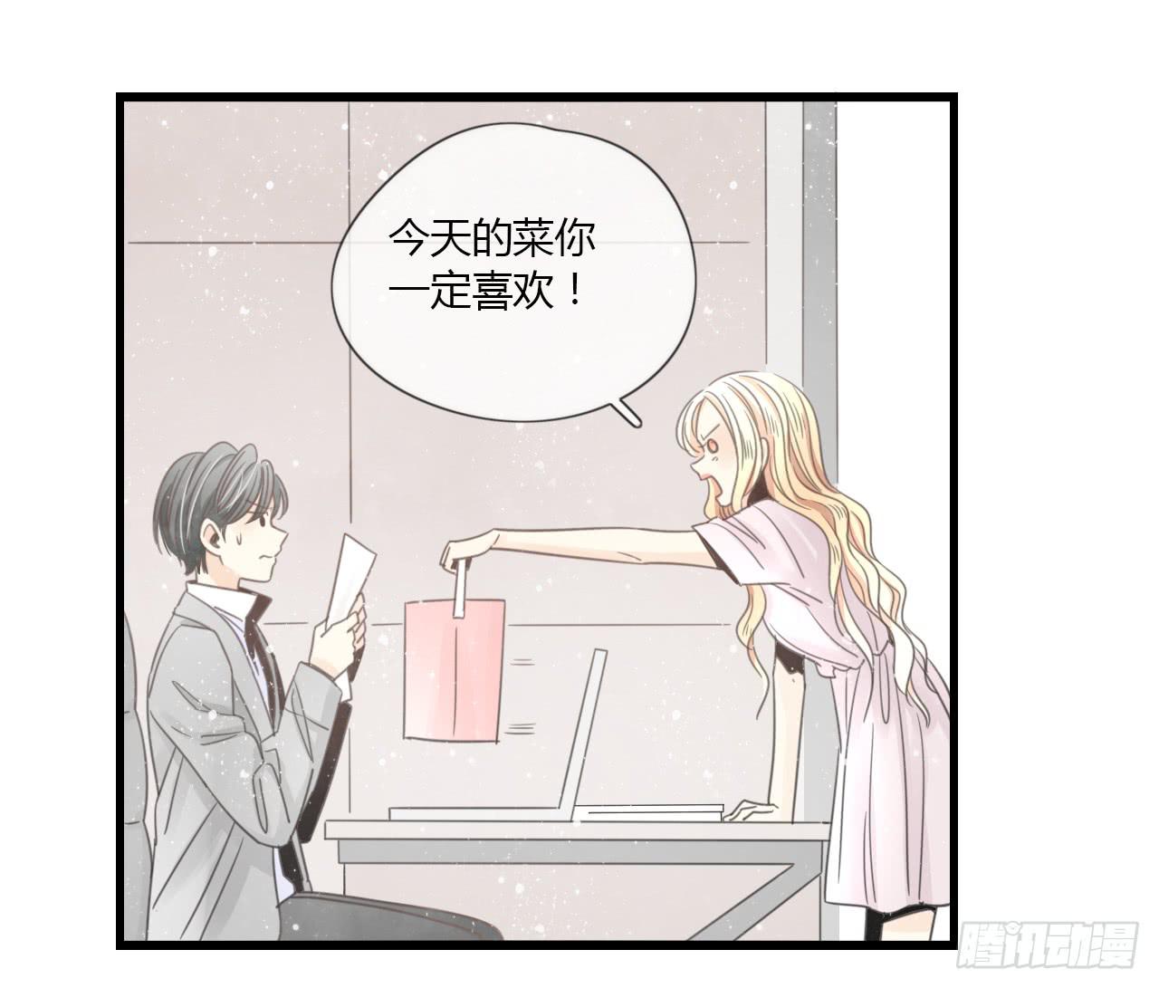 多谢你的便当啦！向小葵19