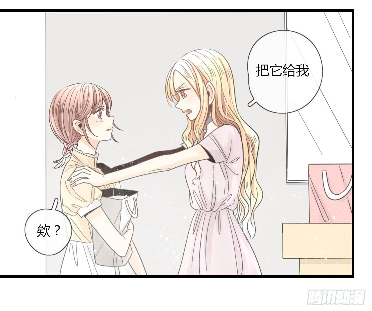 多谢你的便当啦！向小葵2