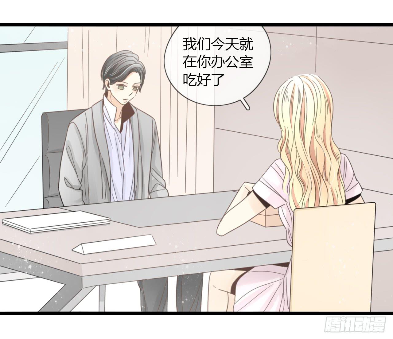 多谢你的便当啦！向小葵22