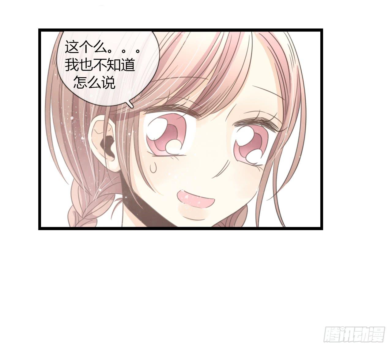 多谢你的便当啦！向小葵27