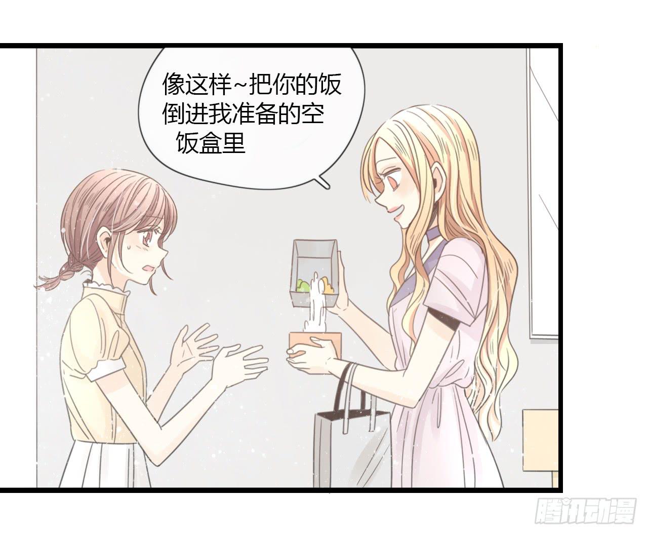 多谢你的便当啦！向小葵30