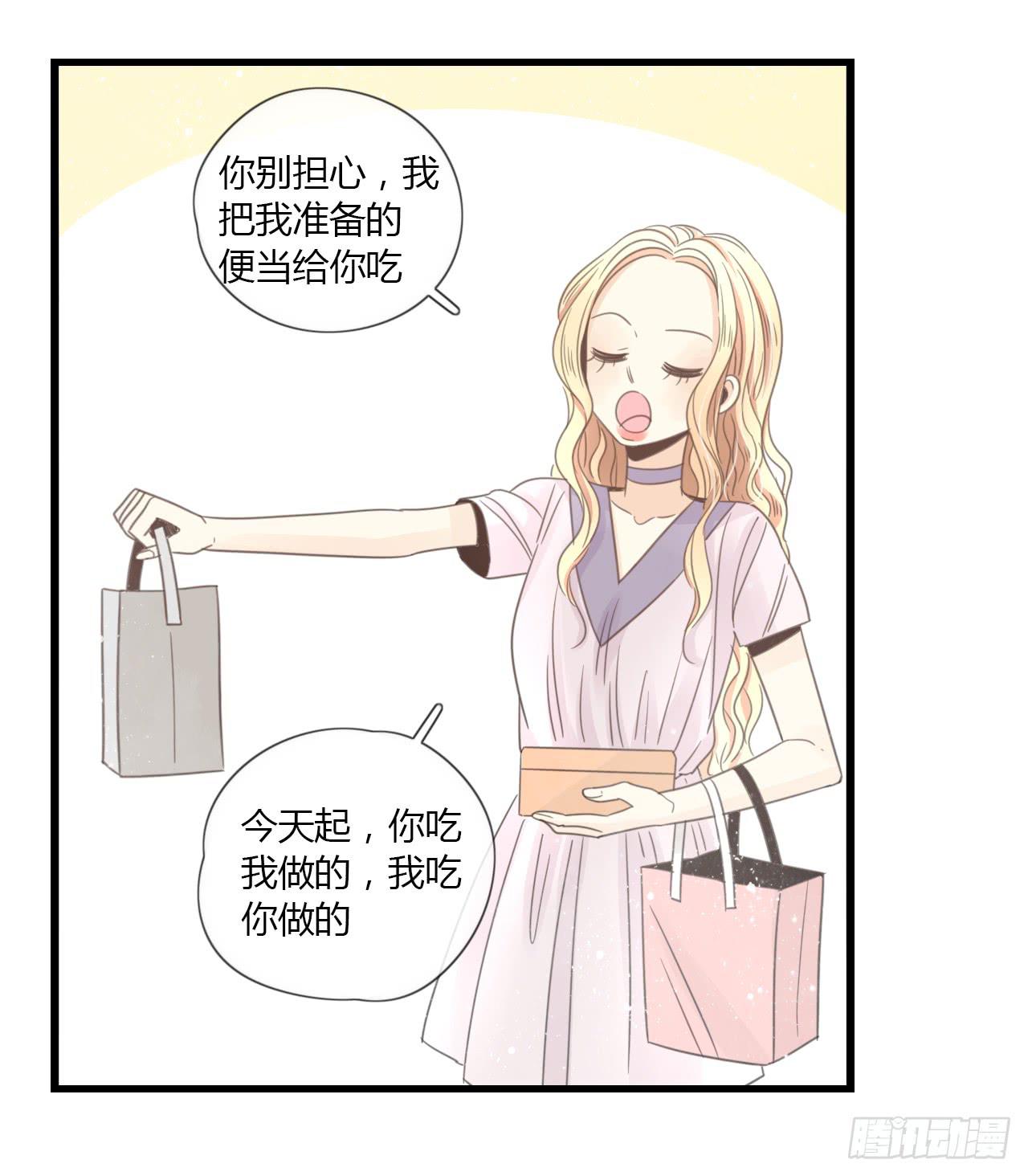 多谢你的便当啦！向小葵32