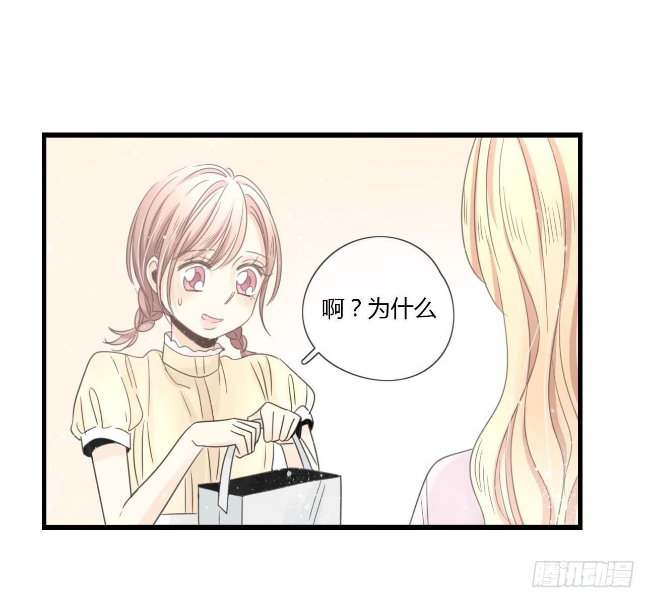 多谢你的便当啦！向小葵33