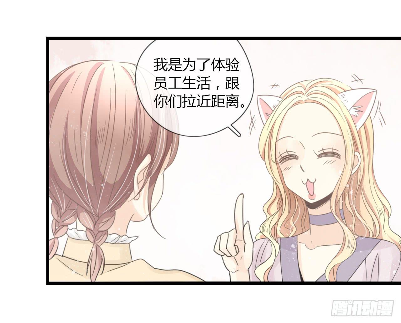 多谢你的便当啦！向小葵34