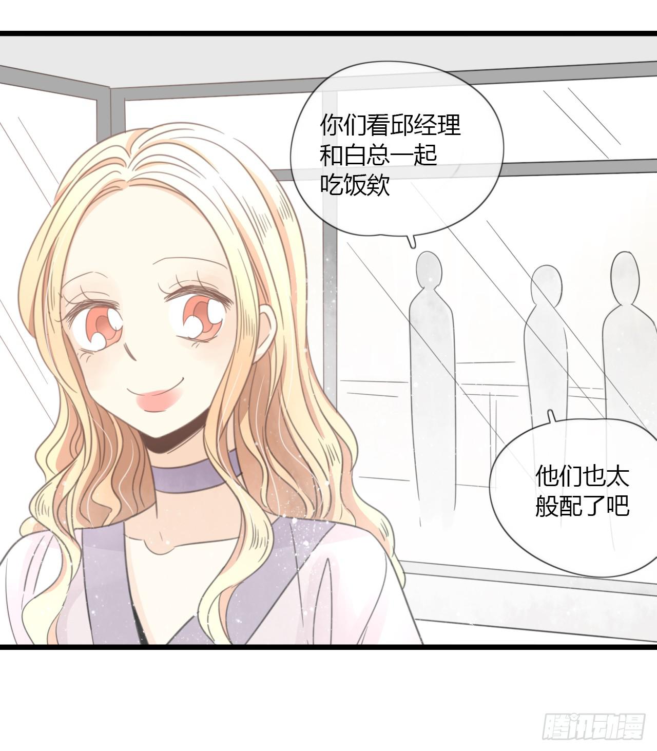 多谢你的便当啦！向小葵38