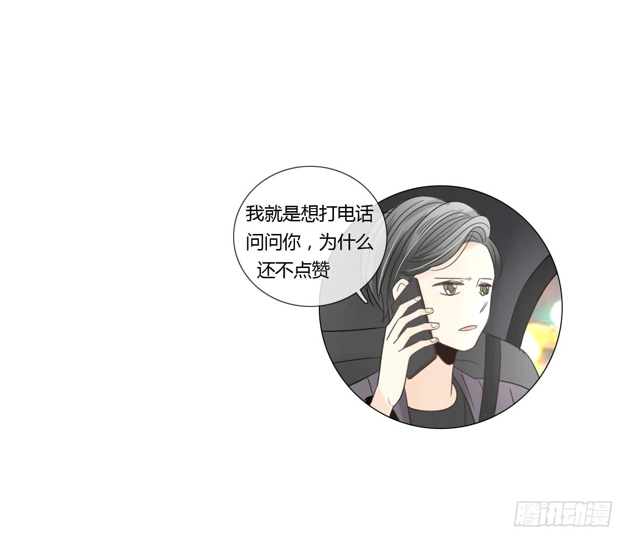 多谢你的便当啦！向小葵42
