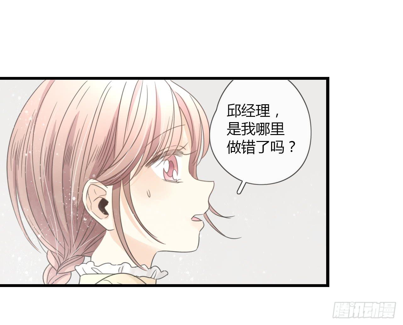 多谢你的便当啦！向小葵5
