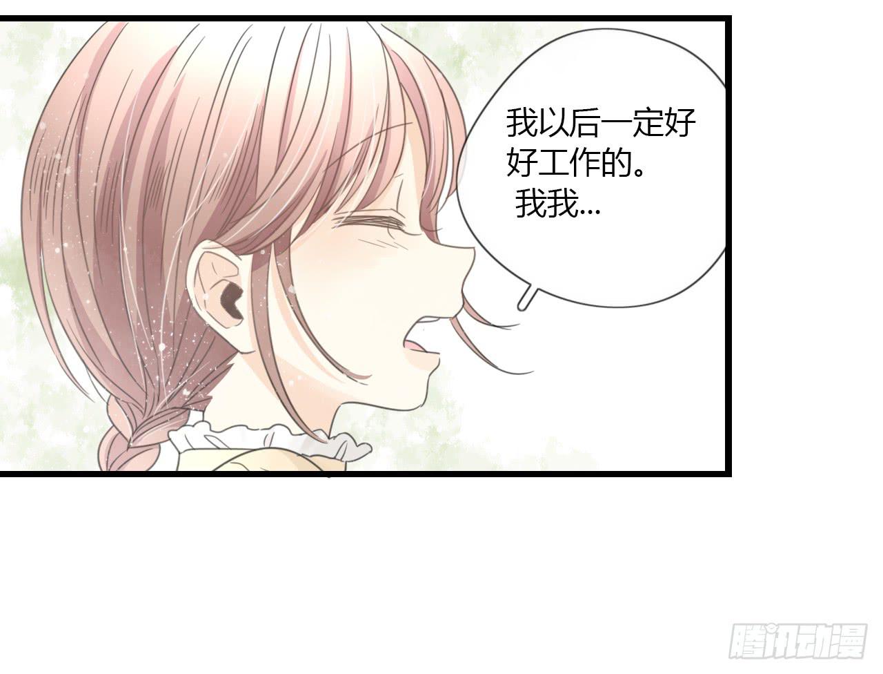 多谢你的便当啦！向小葵7