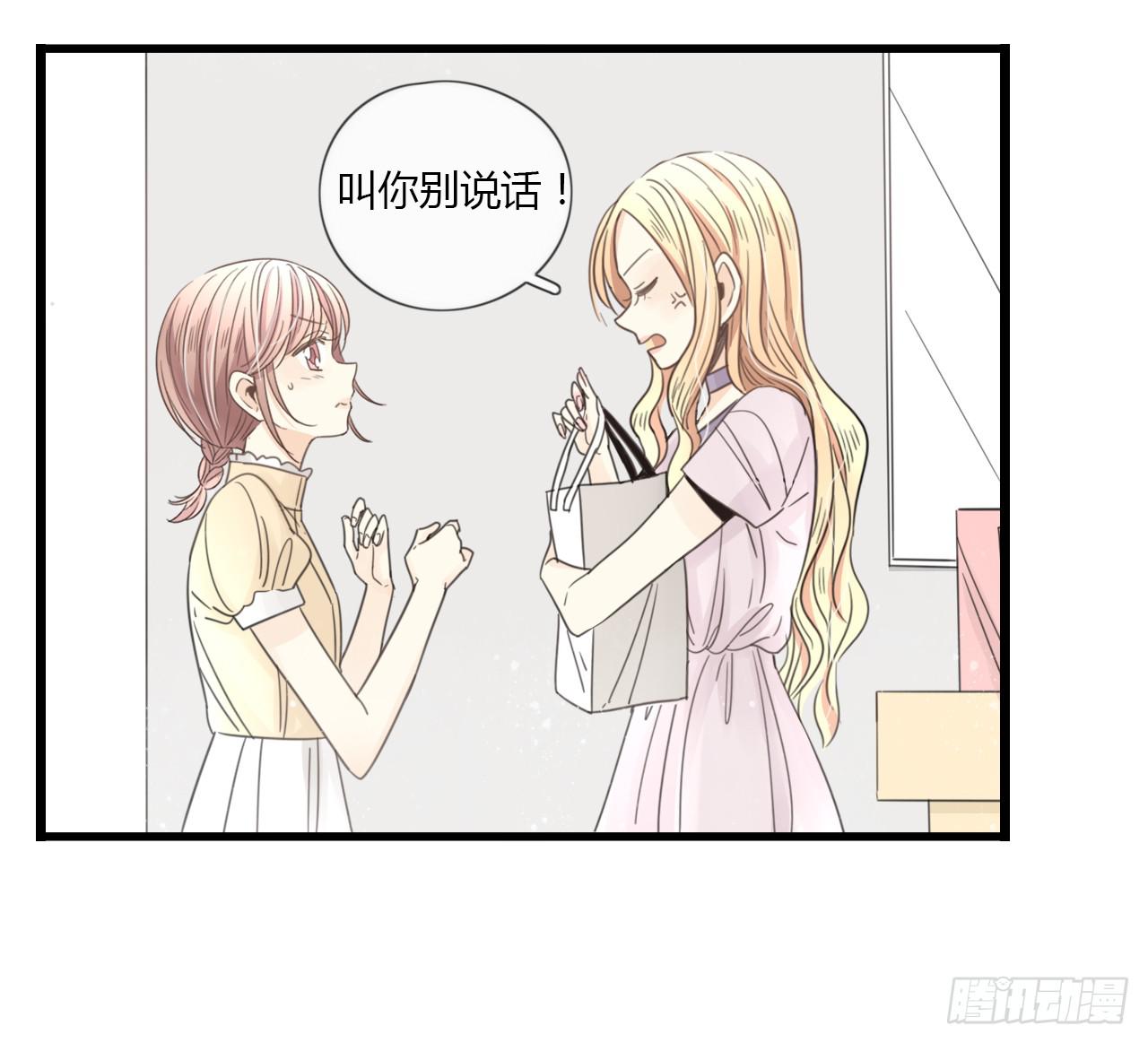 多谢你的便当啦！向小葵8