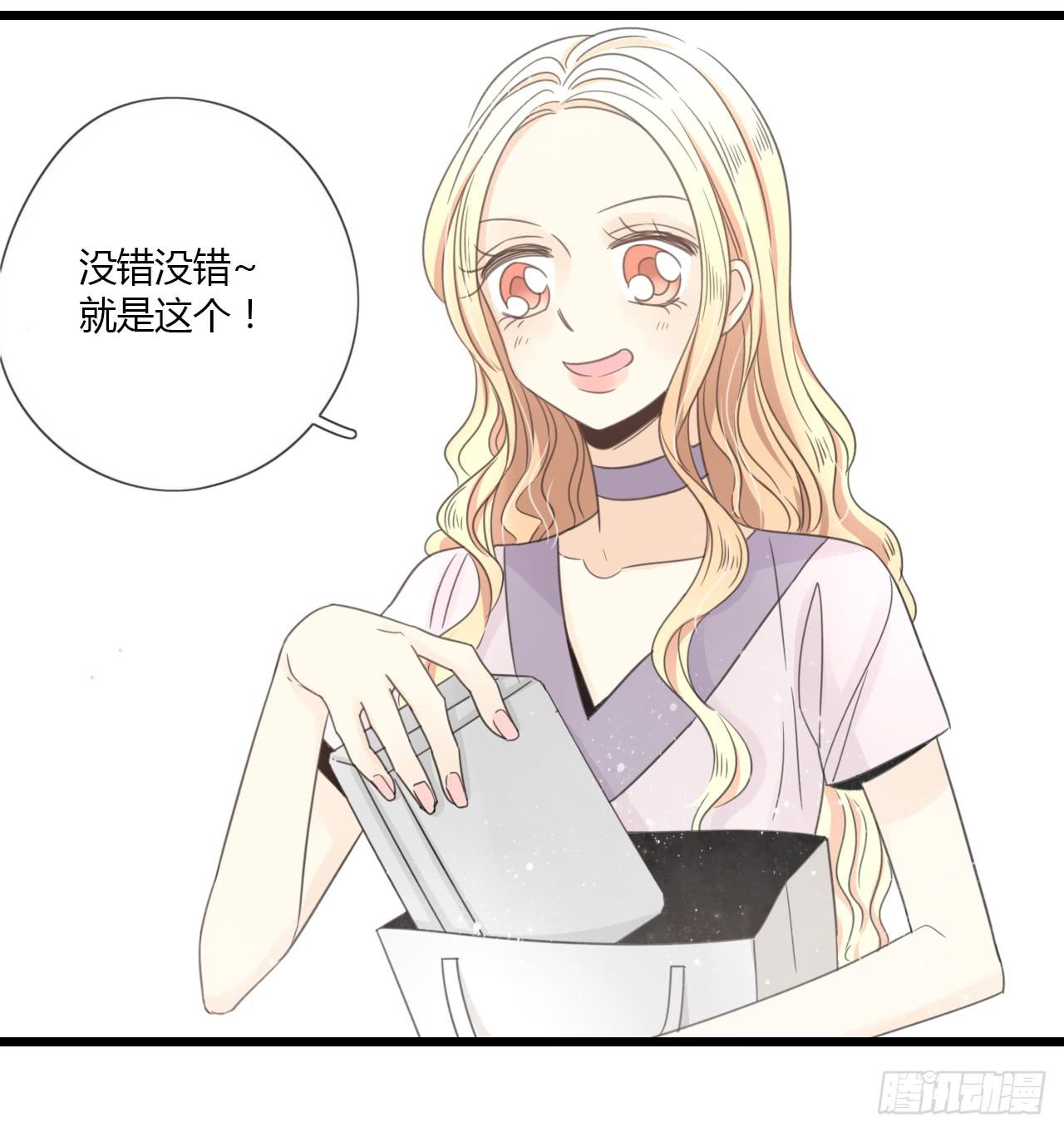 多谢你的便当啦！向小葵9