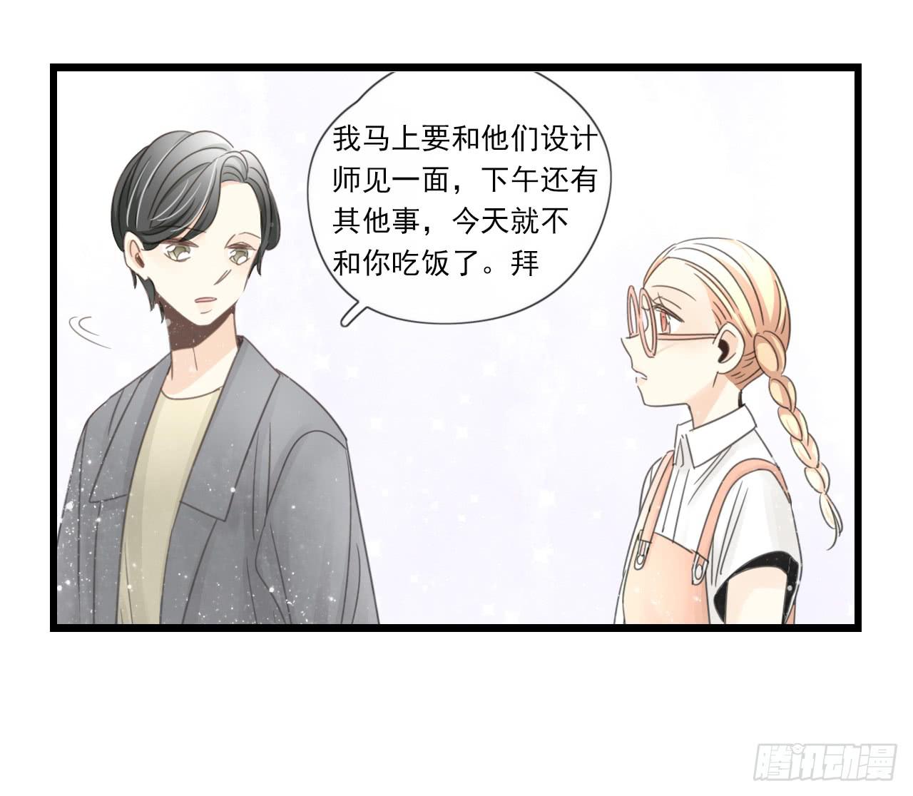 东施效颦，到底哪里出错了。41