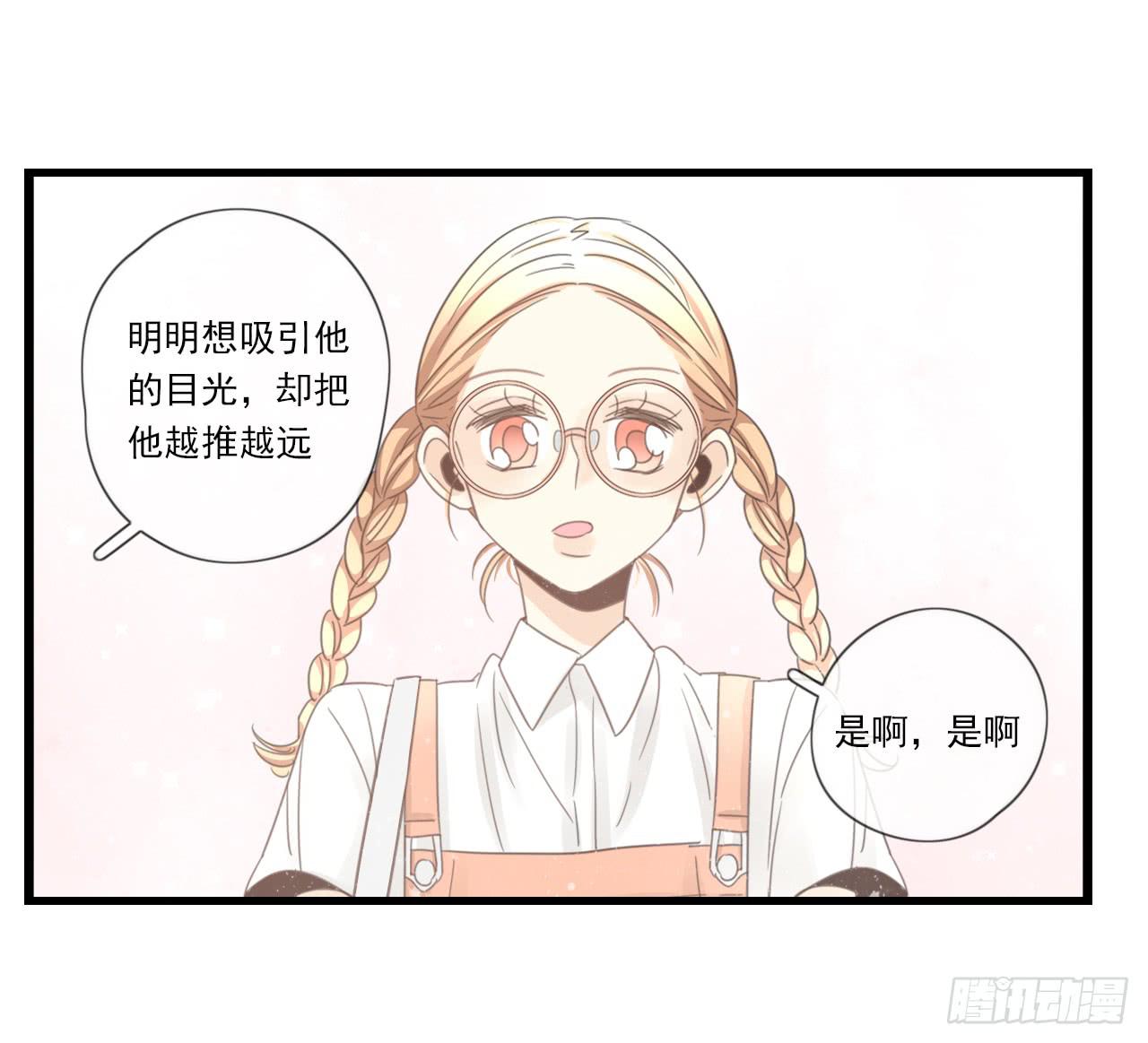 东施效颦，到底哪里出错了。44