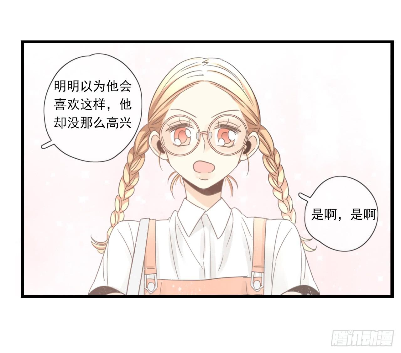东施效颦，到底哪里出错了。45