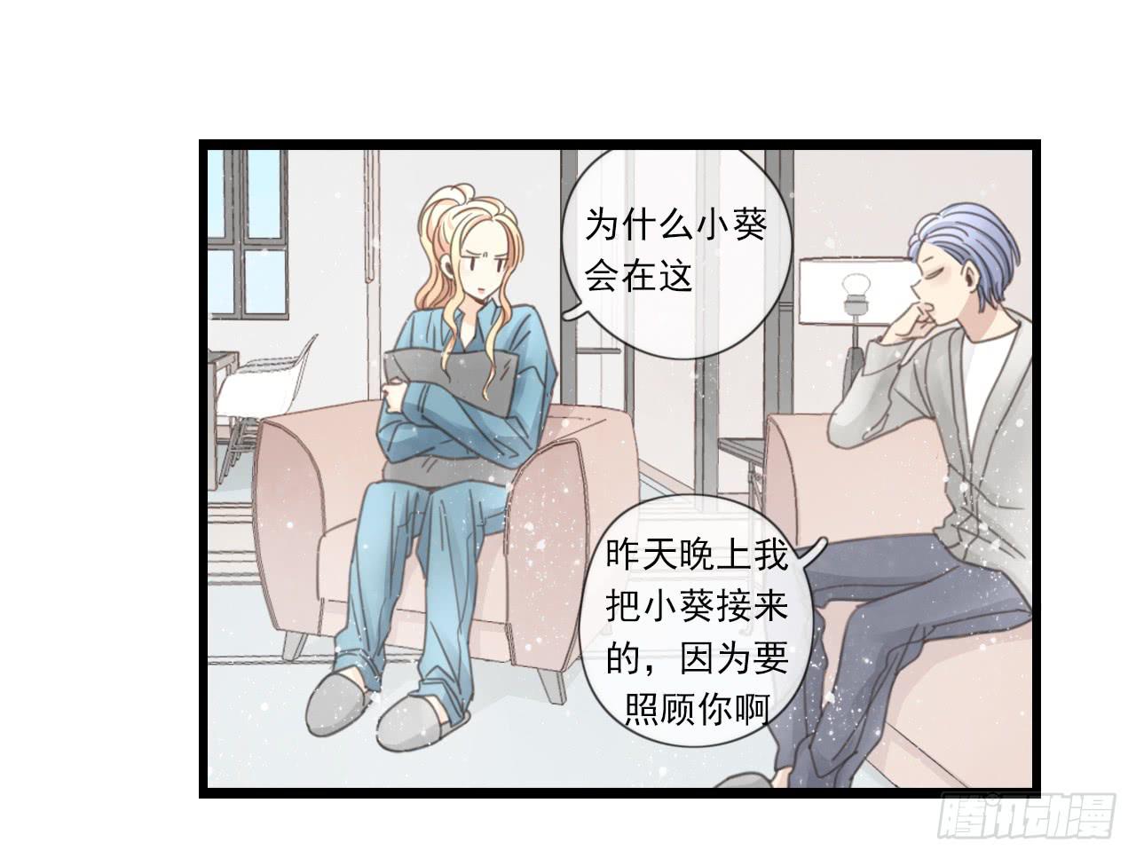 我竟然会对那个笨蛋把持不住12