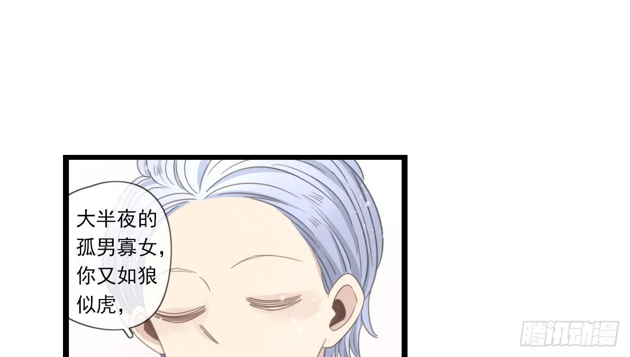 我竟然会对那个笨蛋把持不住13