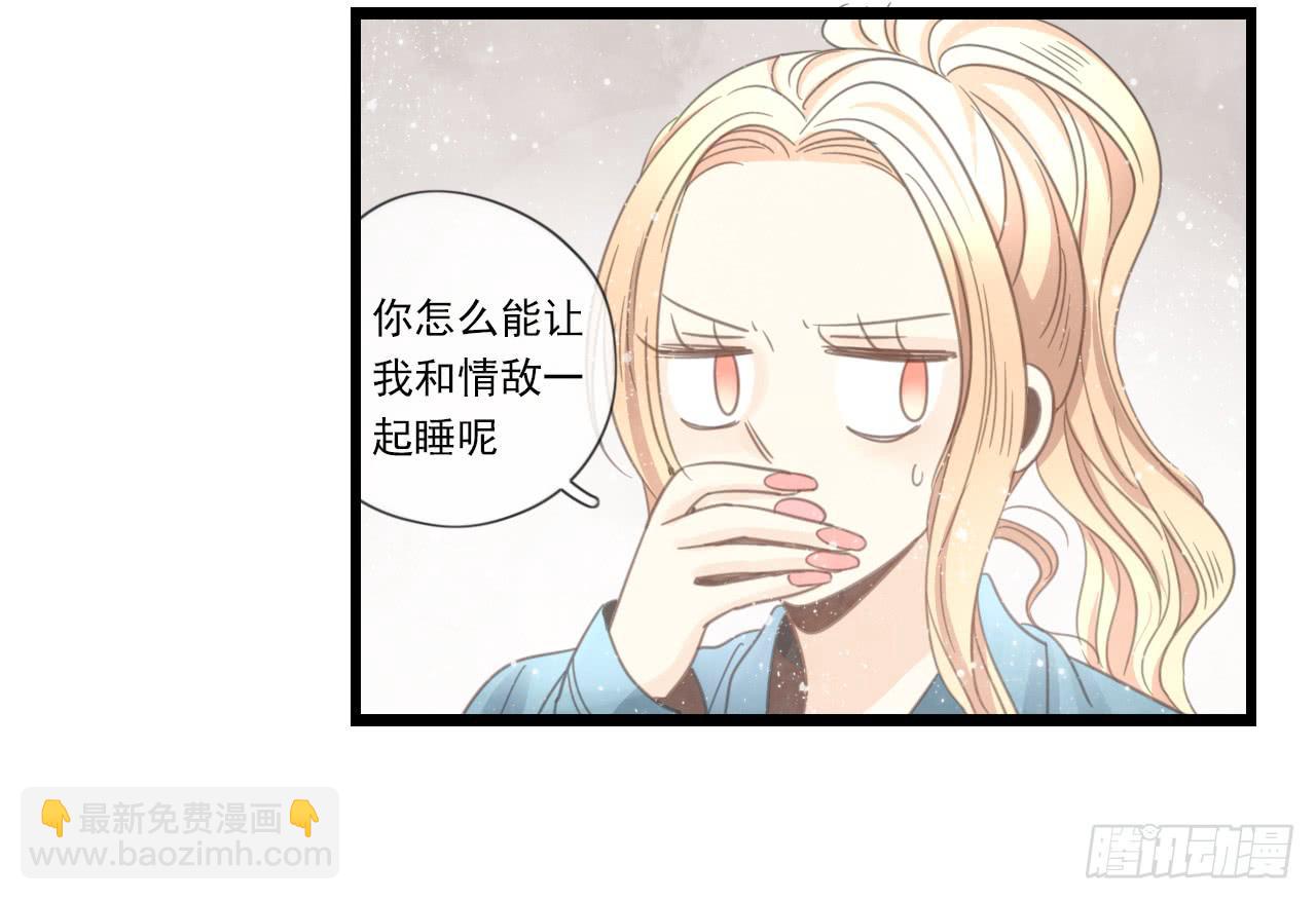 我竟然会对那个笨蛋把持不住15