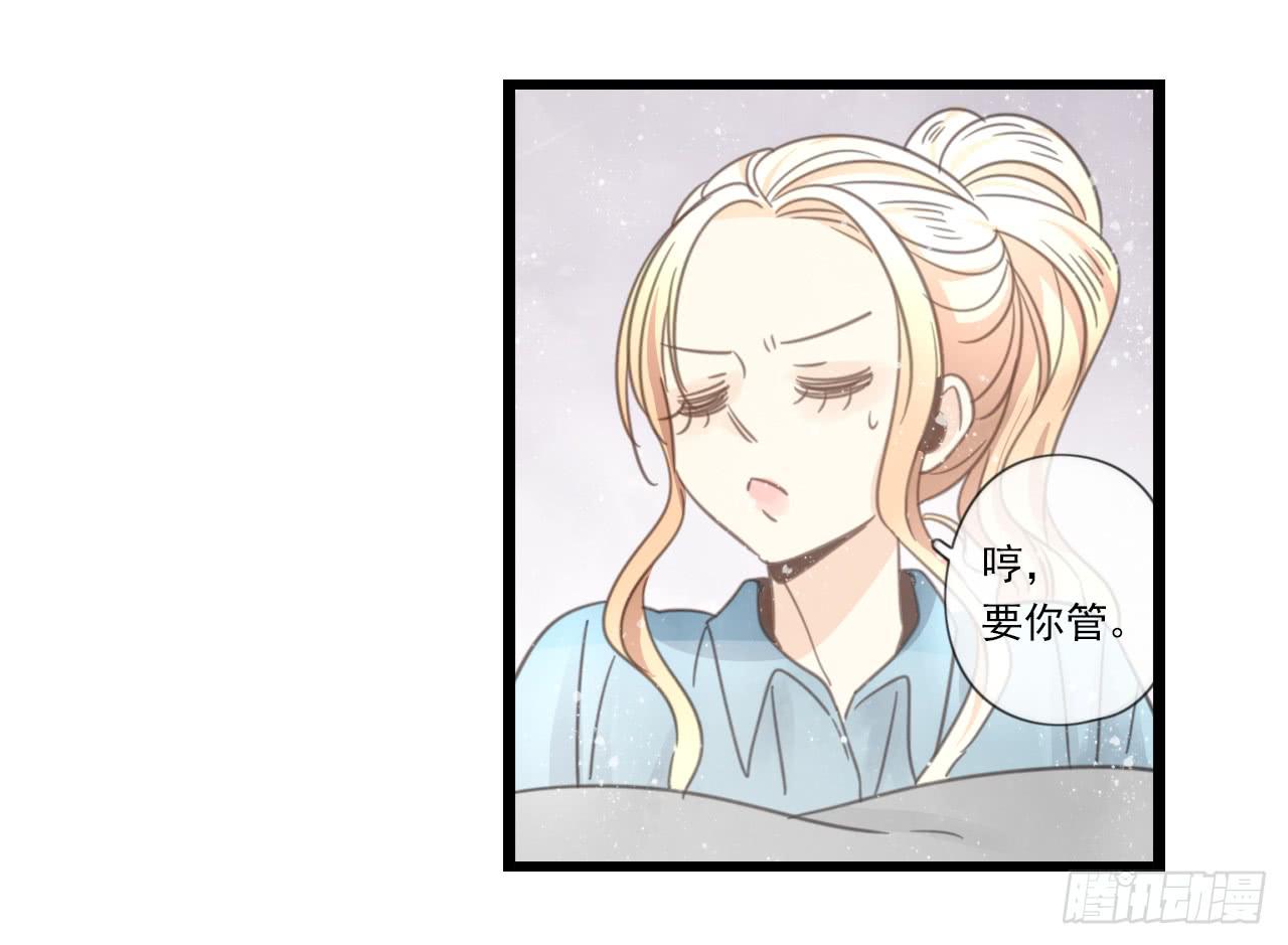 我竟然会对那个笨蛋把持不住22