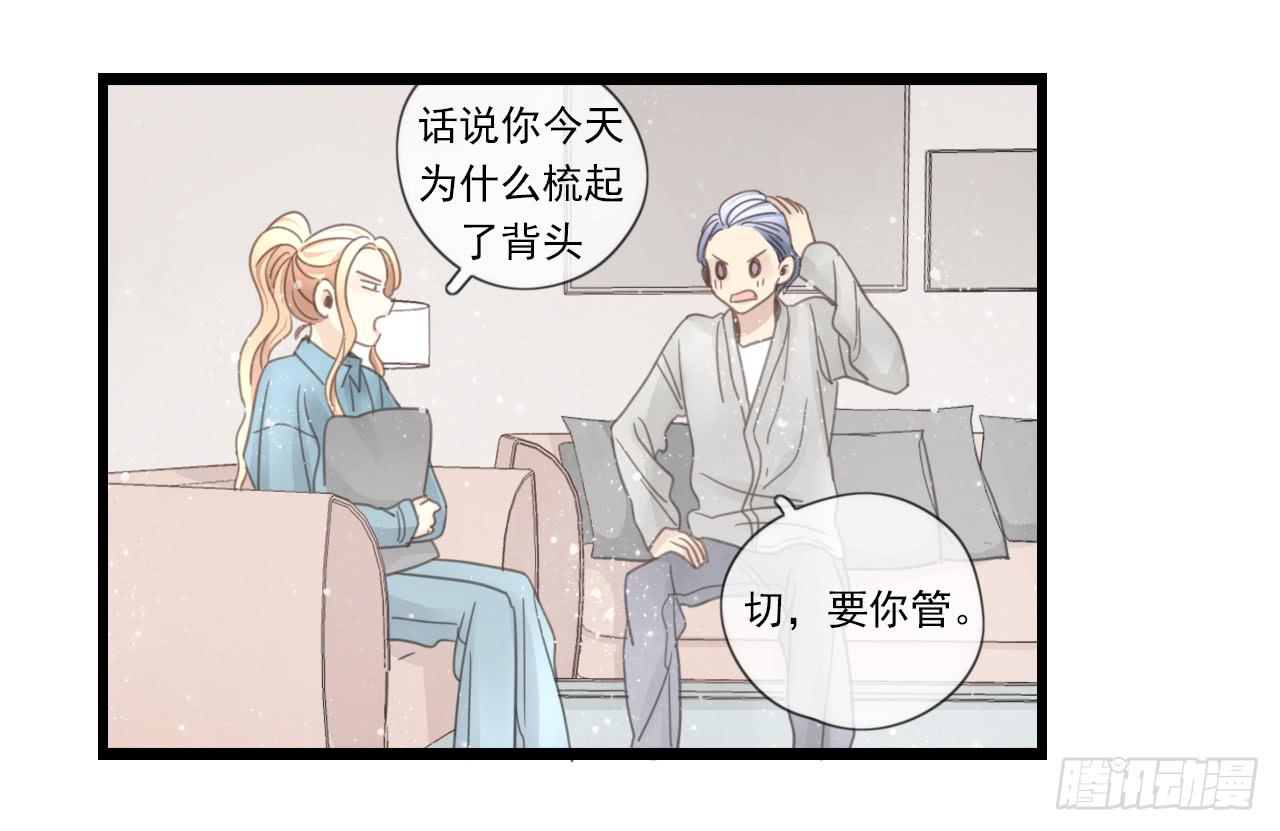 我竟然会对那个笨蛋把持不住23