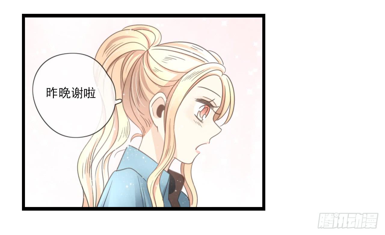 我竟然会对那个笨蛋把持不住29