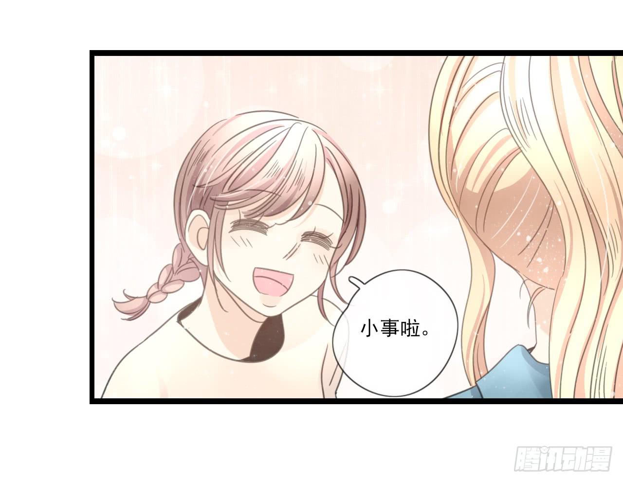 我竟然会对那个笨蛋把持不住30