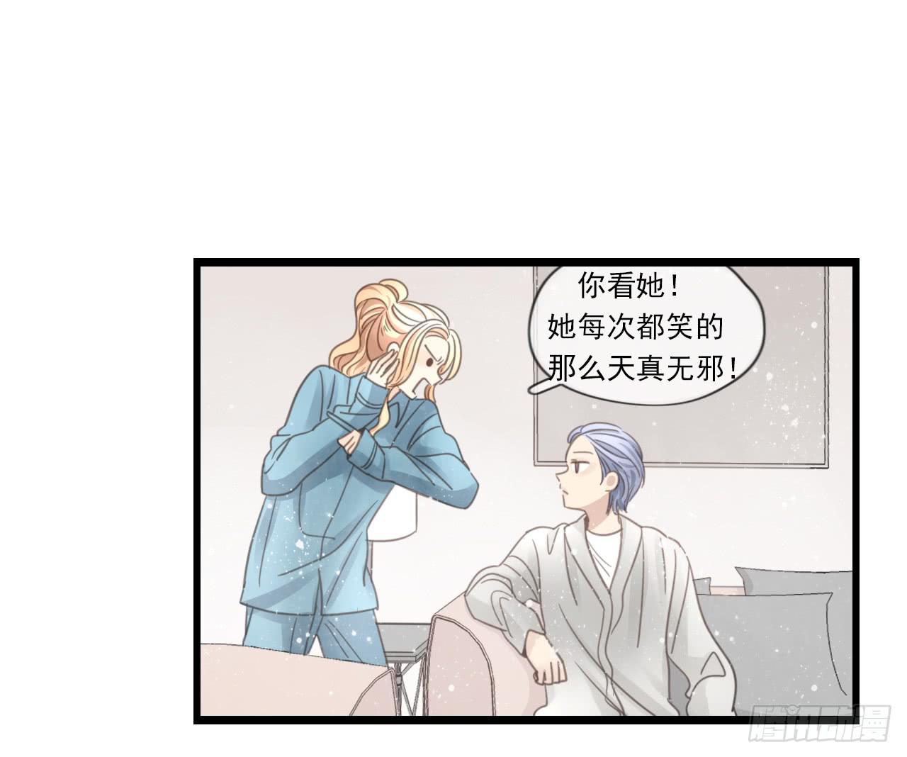 我竟然会对那个笨蛋把持不住32