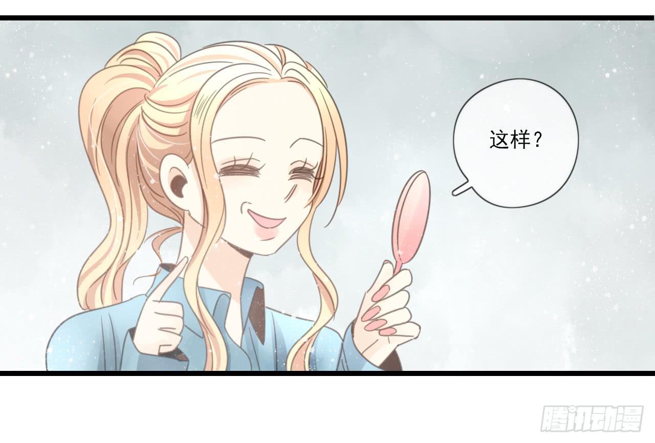 我竟然会对那个笨蛋把持不住45