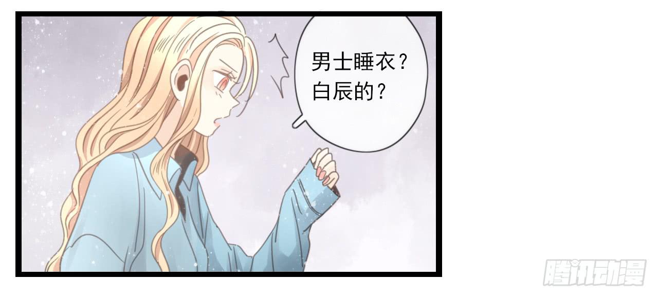 我竟然会对那个笨蛋把持不住5