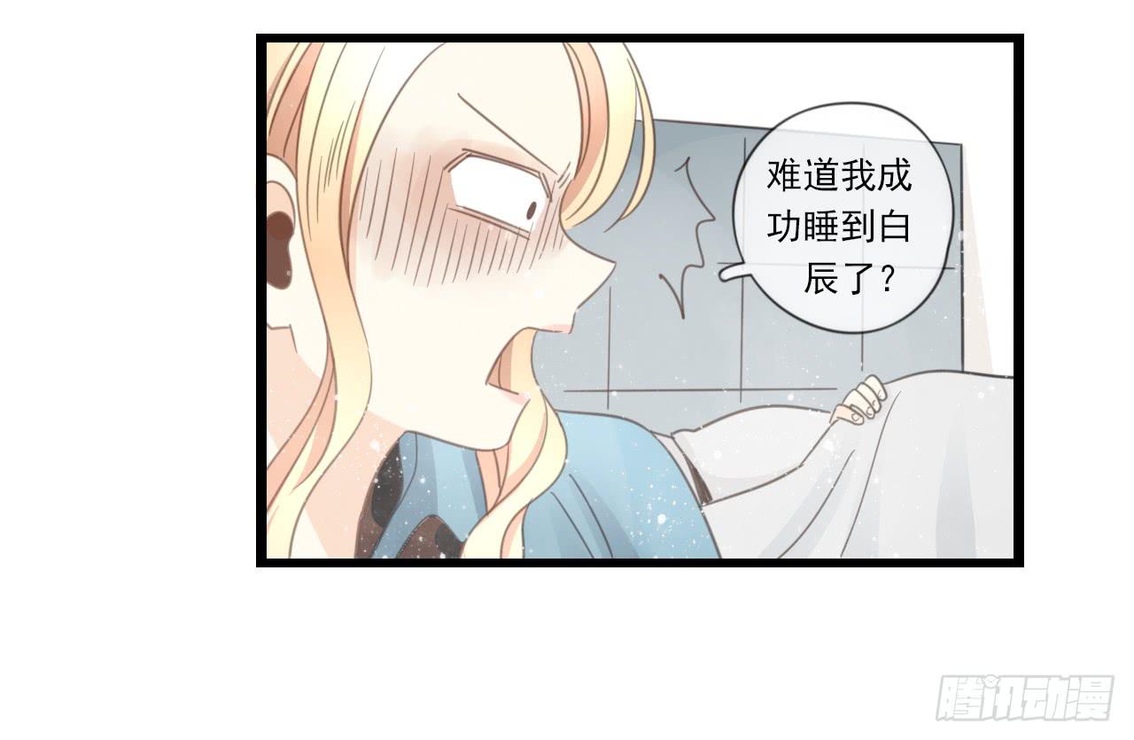 我竟然会对那个笨蛋把持不住6