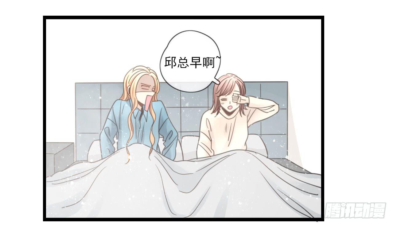 我竟然会对那个笨蛋把持不住9