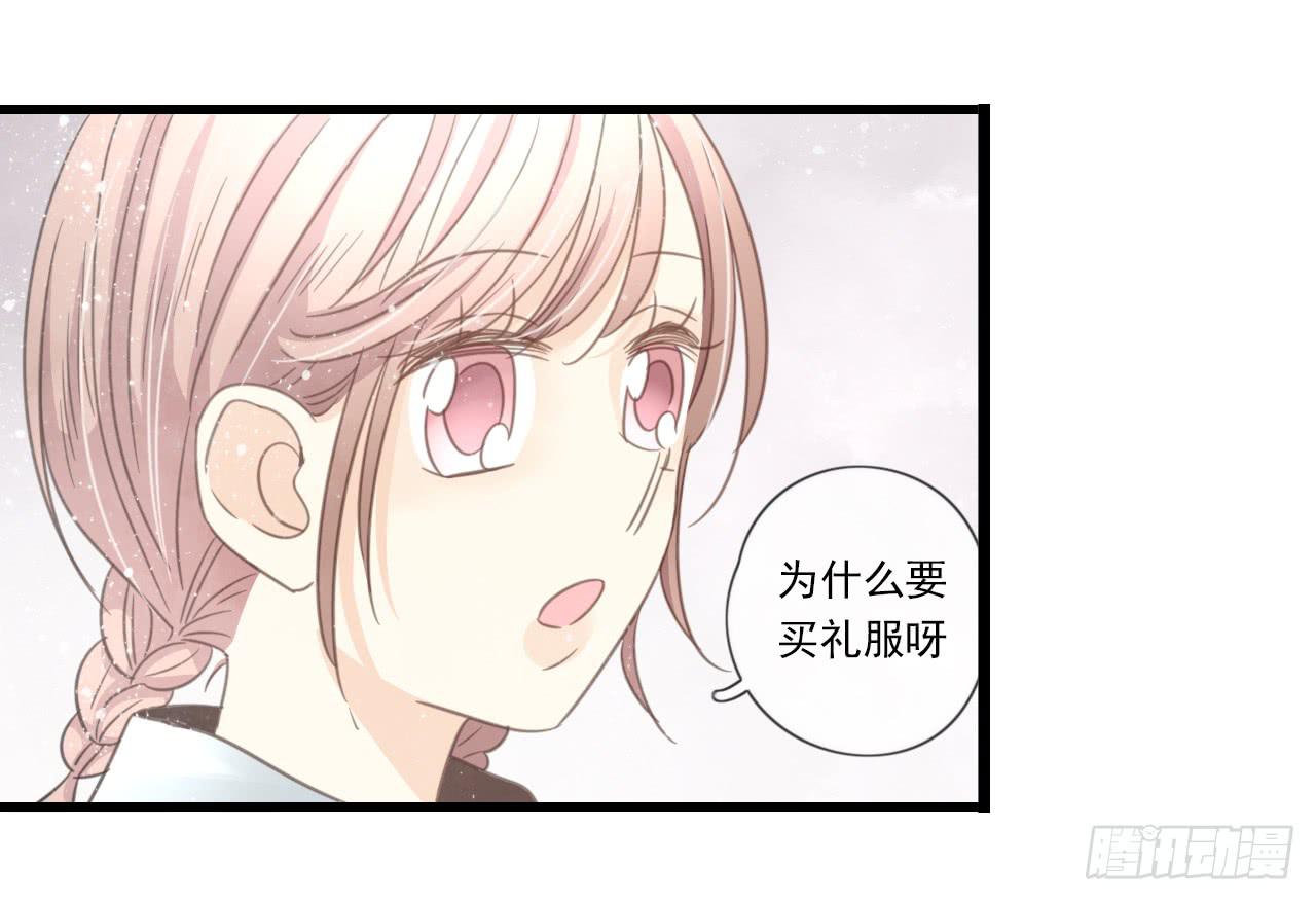 糟糕！我要变成恶毒女二号了！！11