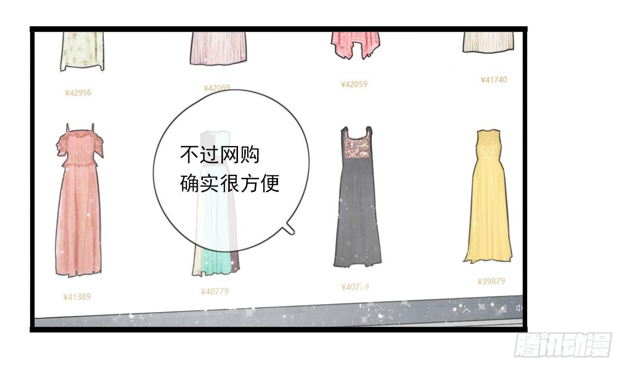 糟糕！我要变成恶毒女二号了！！18