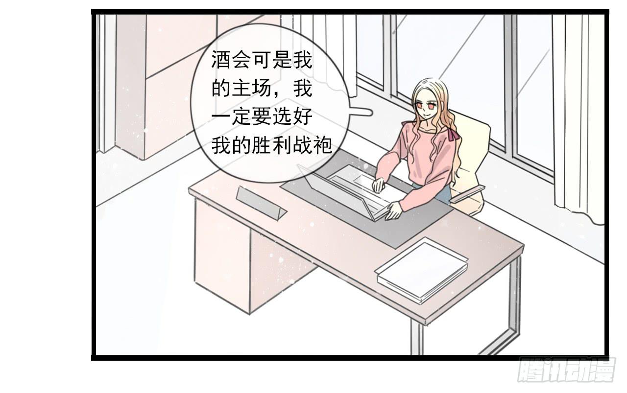 糟糕！我要变成恶毒女二号了！！19