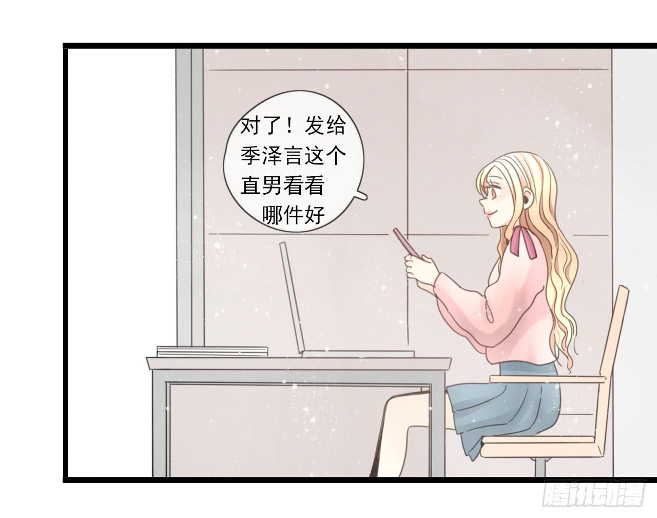 糟糕！我要变成恶毒女二号了！！20