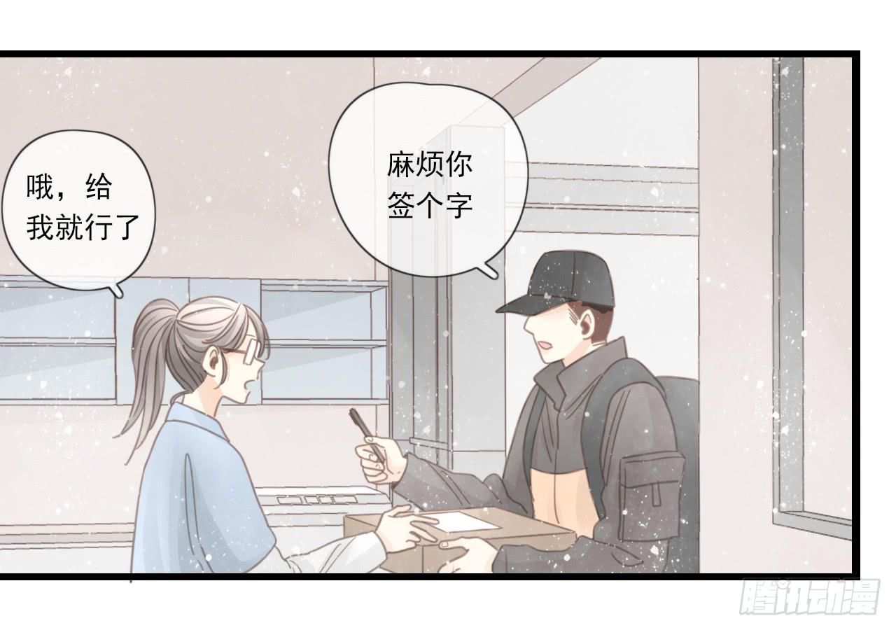 糟糕！我要变成恶毒女二号了！！24