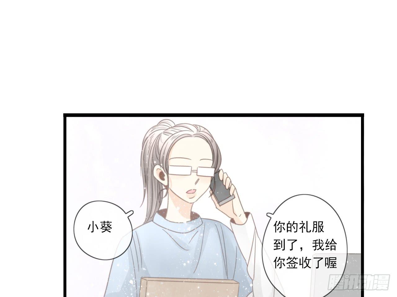 糟糕！我要变成恶毒女二号了！！25