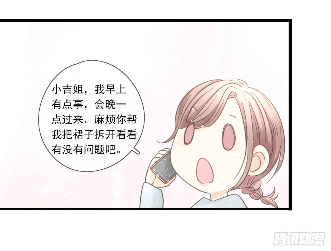 糟糕！我要变成恶毒女二号了！！27