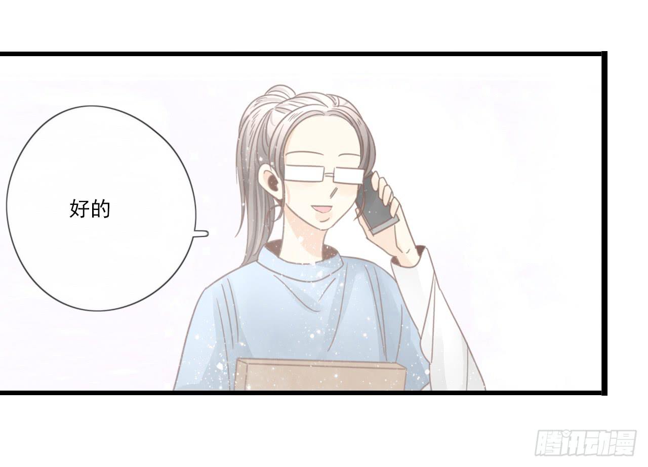 糟糕！我要变成恶毒女二号了！！28