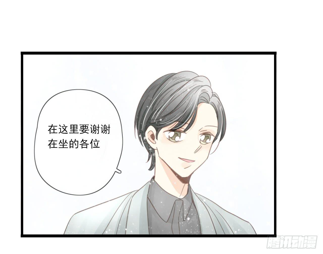 糟糕！我要变成恶毒女二号了！！3