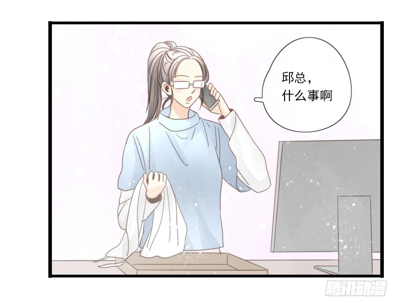 糟糕！我要变成恶毒女二号了！！34